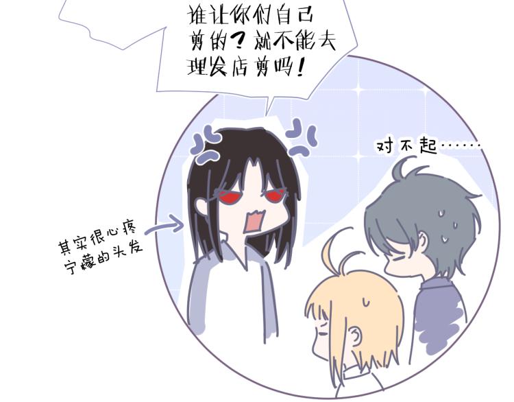 第24话 逆反142