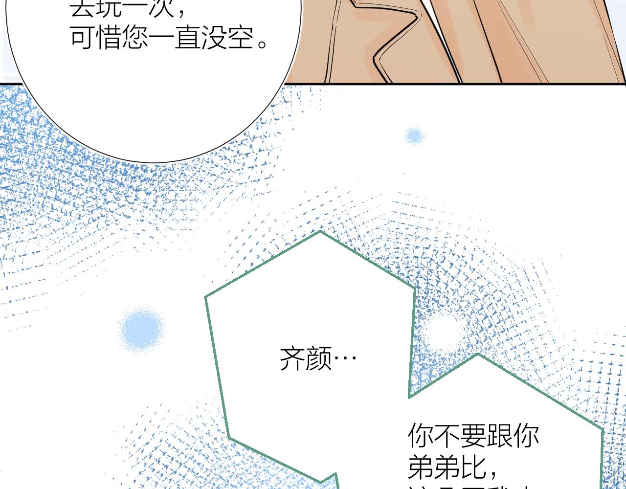 第35话 心向往之90