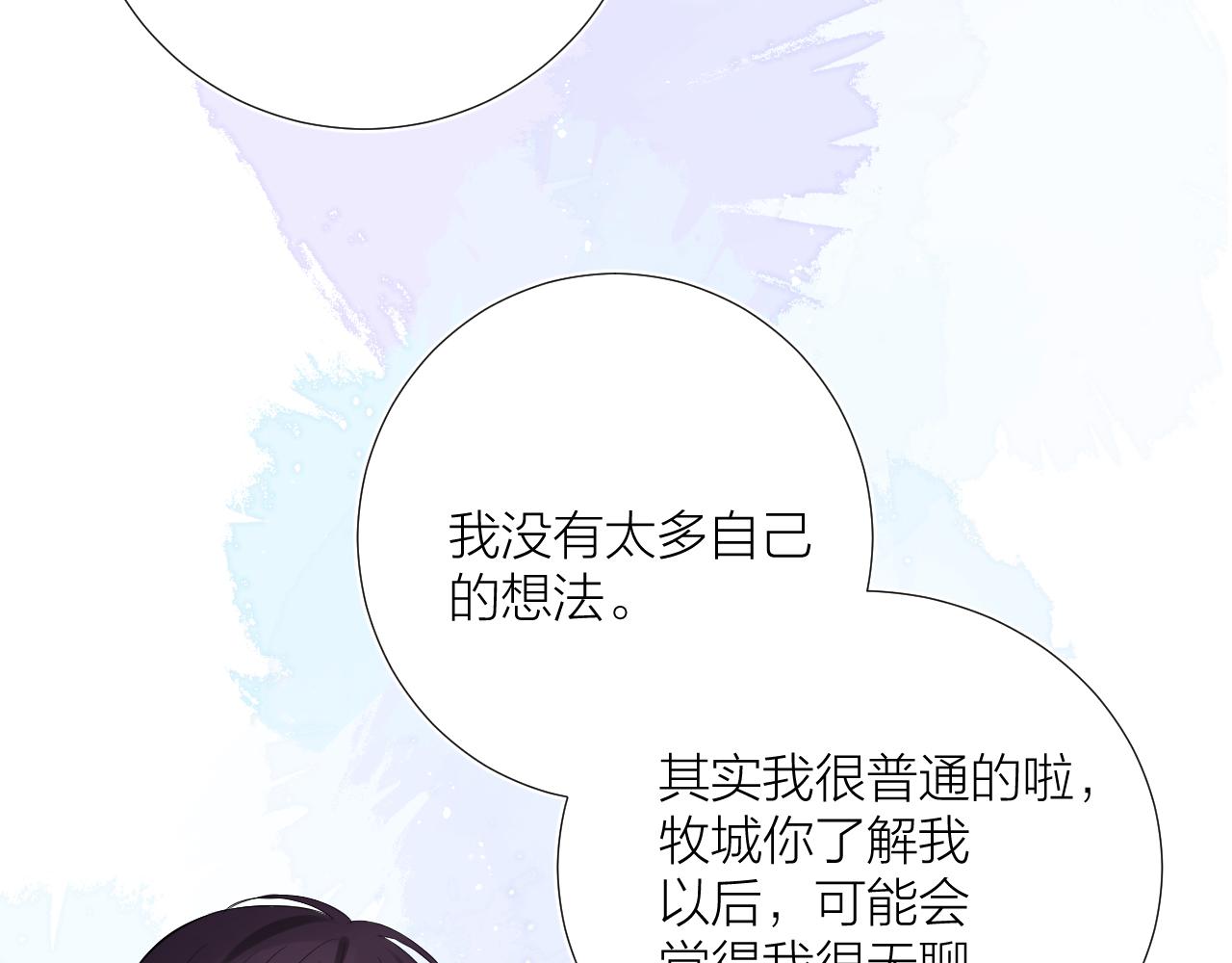 第29话 无声告白57