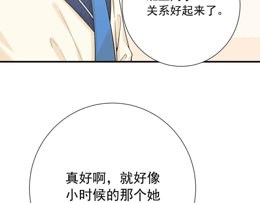 第10话 拼图碎片89