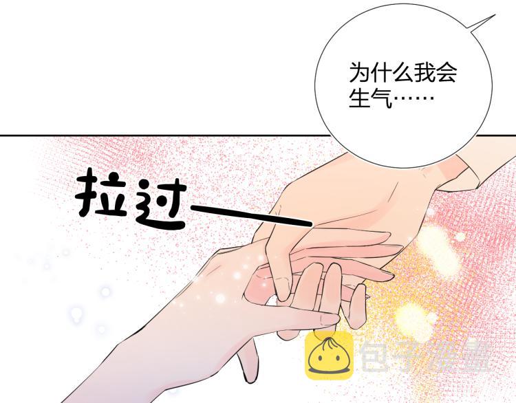 第18话 想要独占你的目光127