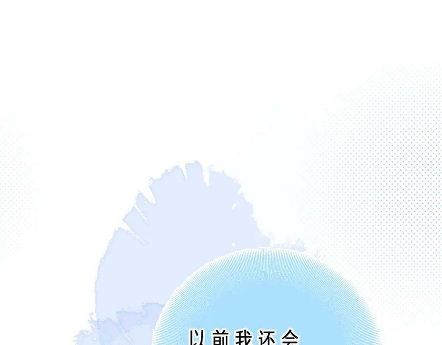 第23话 荒谬70
