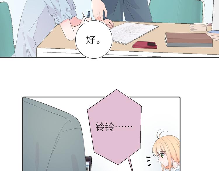 第16话 不受控制的心24