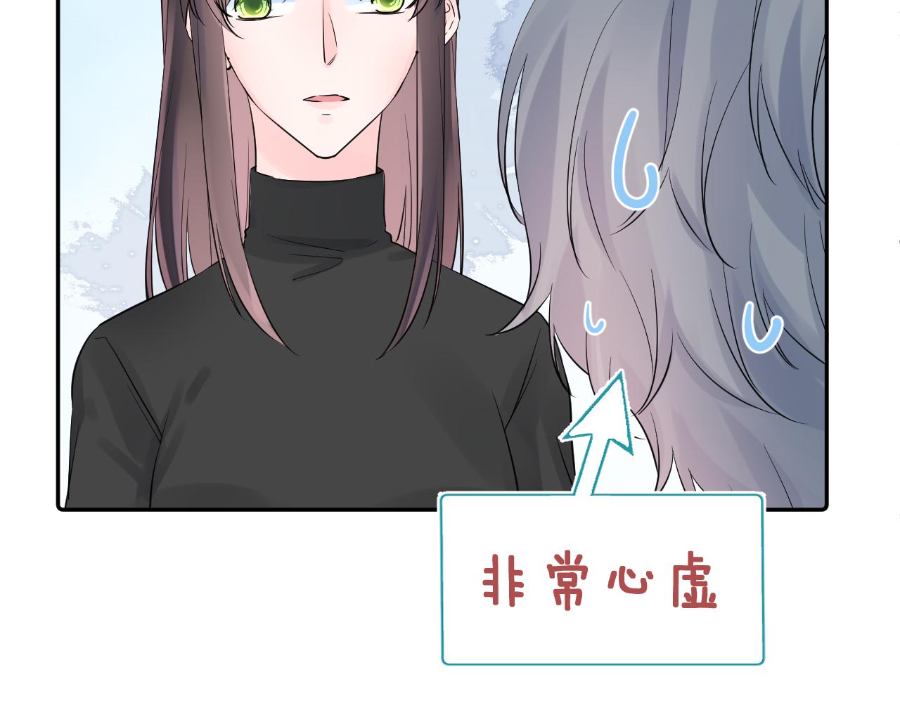 第34话 午后的梦29