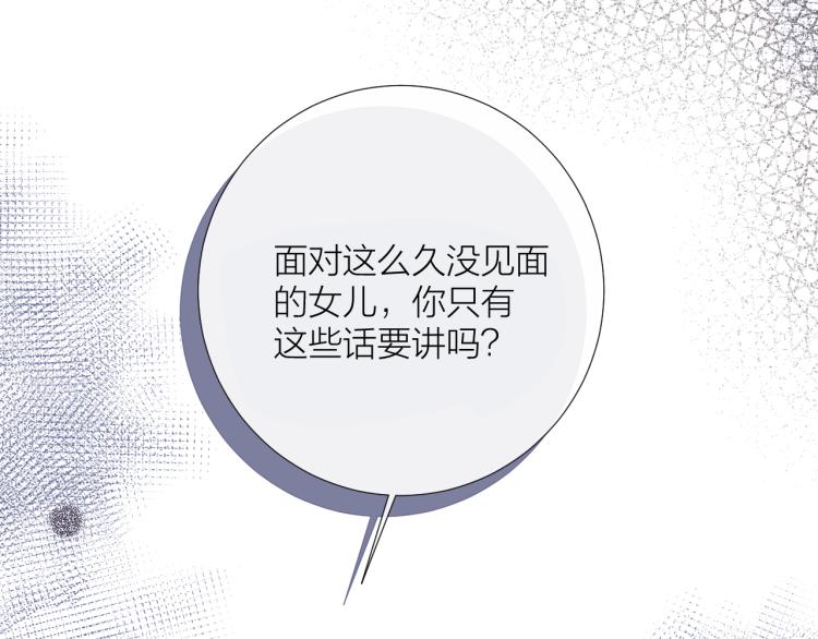 第24话 逆反83