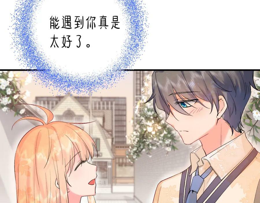 第10话 拼图碎片126