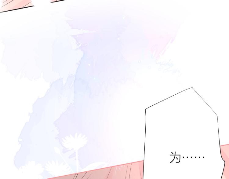 第25话 雨天7