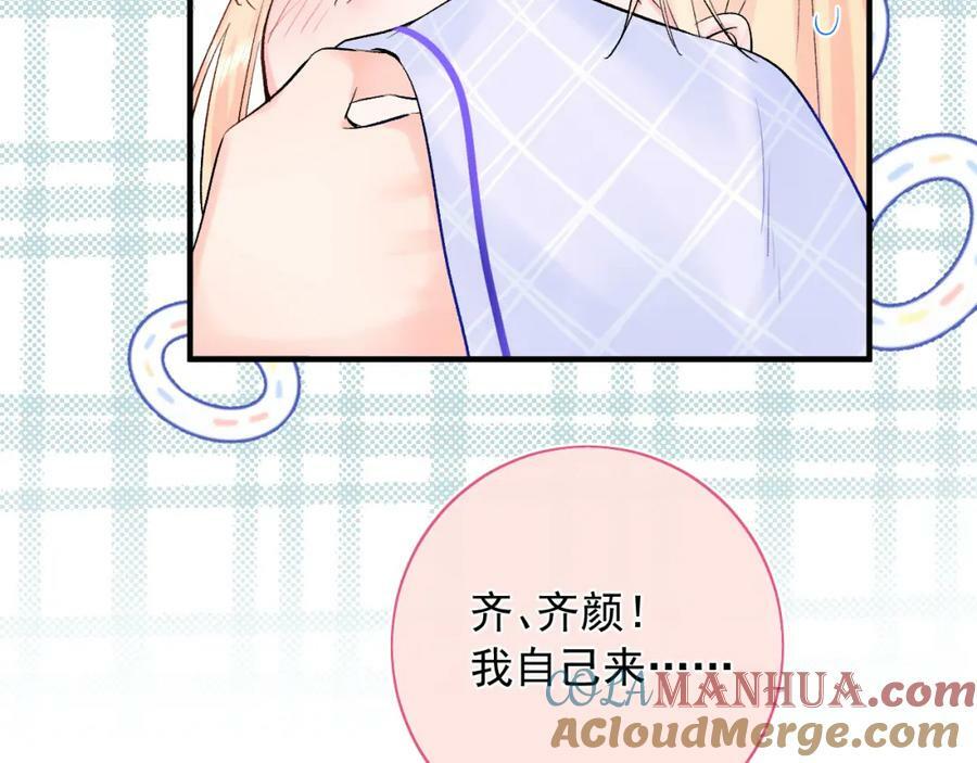 第12话 不再是朋友8