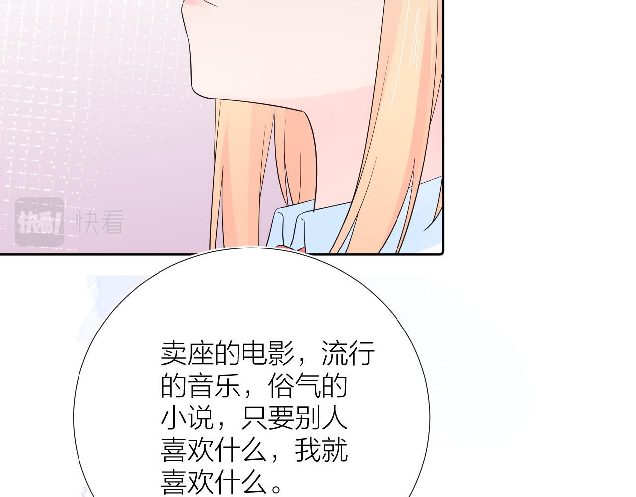 第29话 无声告白55