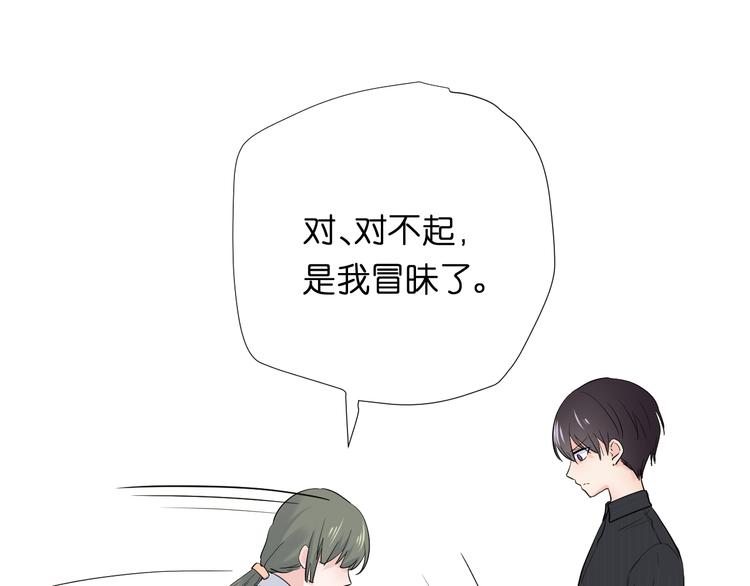 第5话 永远的朋友90