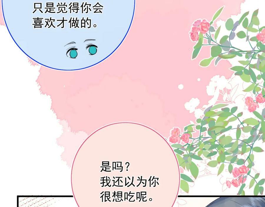 第12话 不再是朋友18