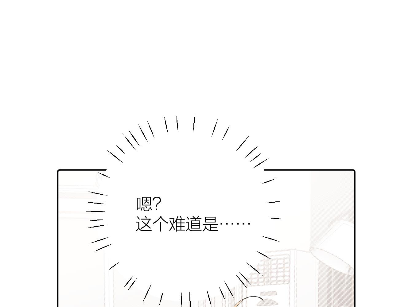 第34话 午后的梦41