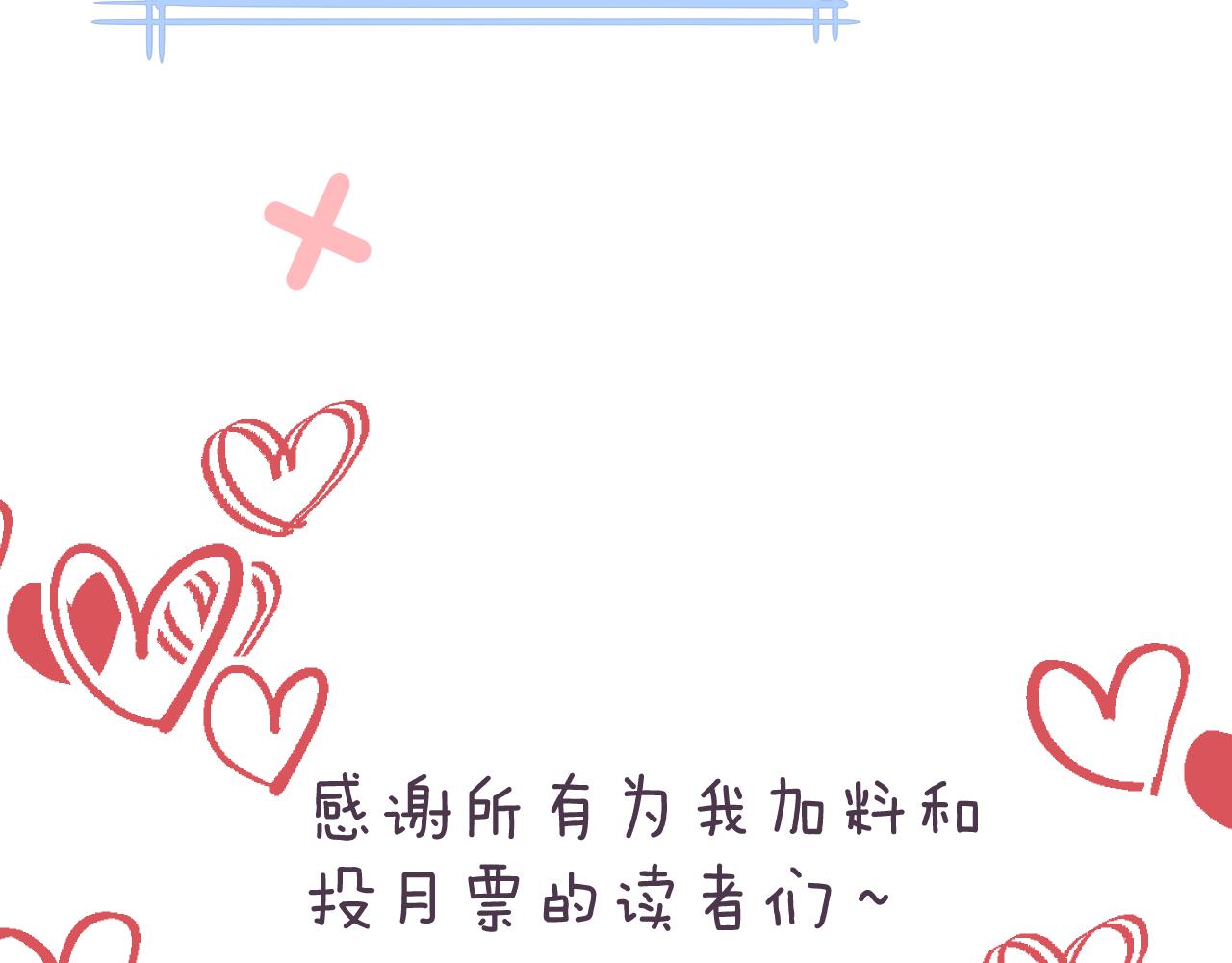 第29话 无声告白119