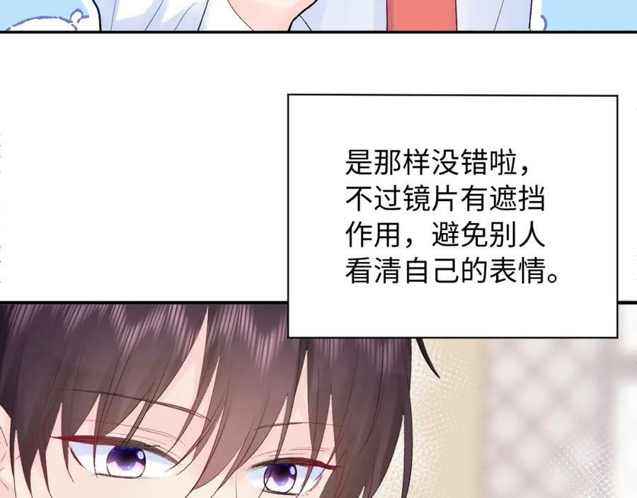 第24话 柠檬酸甜46