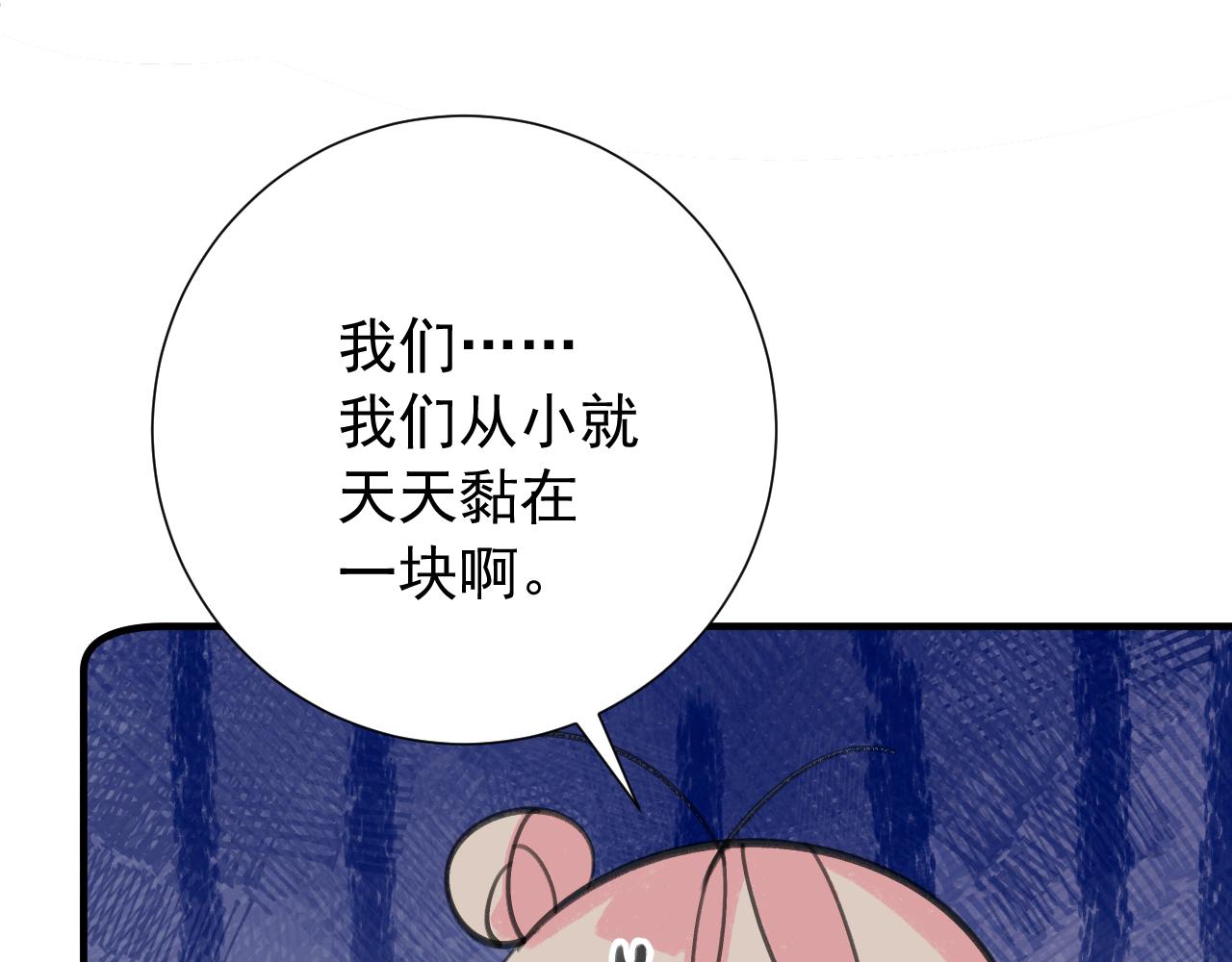 第2季 第1话 往事163