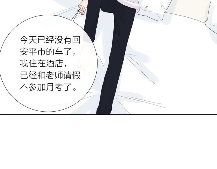 第16话 不受控制的心48