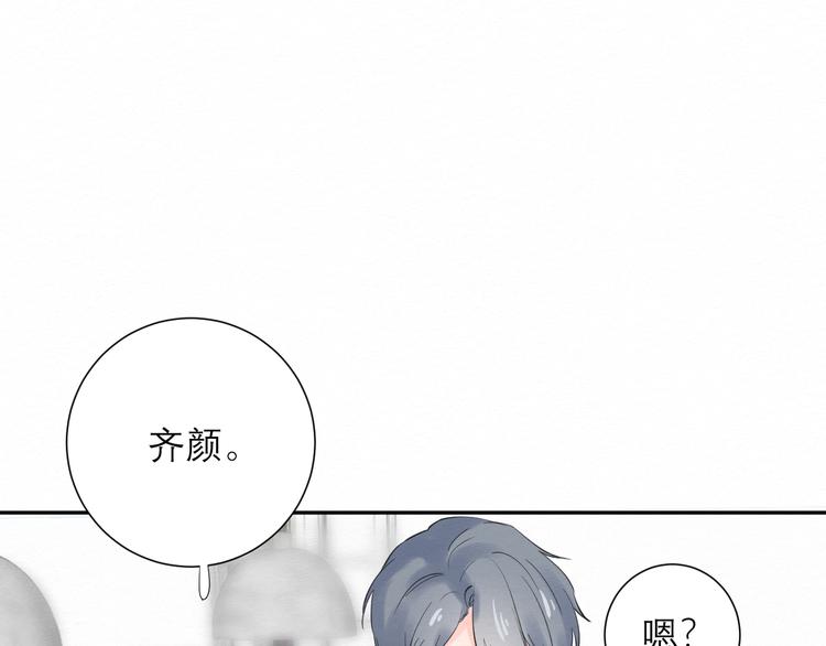 第7话 想对你说的话53