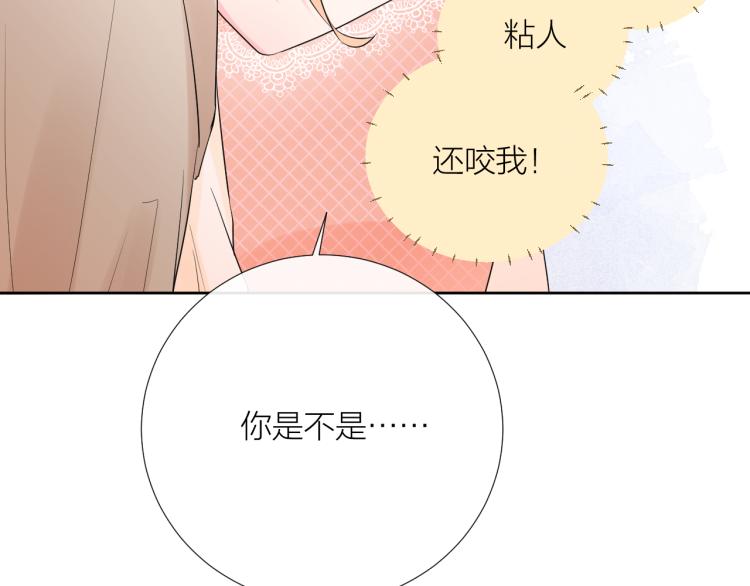 第21话 异床同梦25