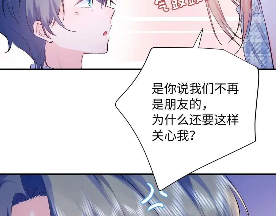 坚定的爱17
