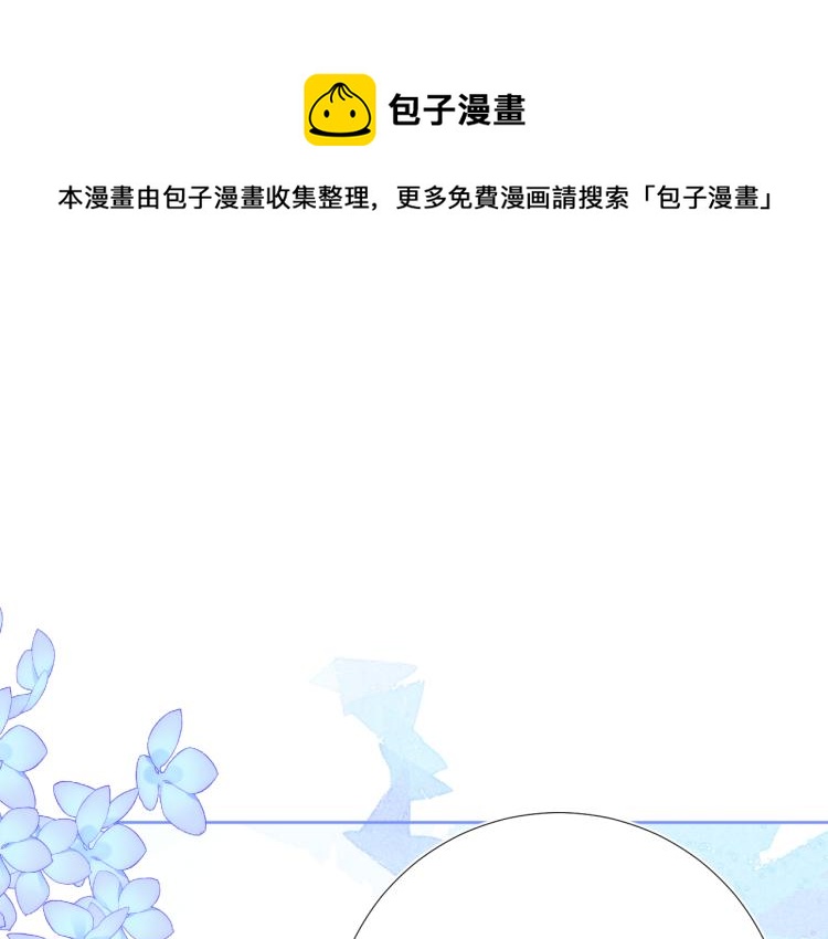 第20话 心动了？103