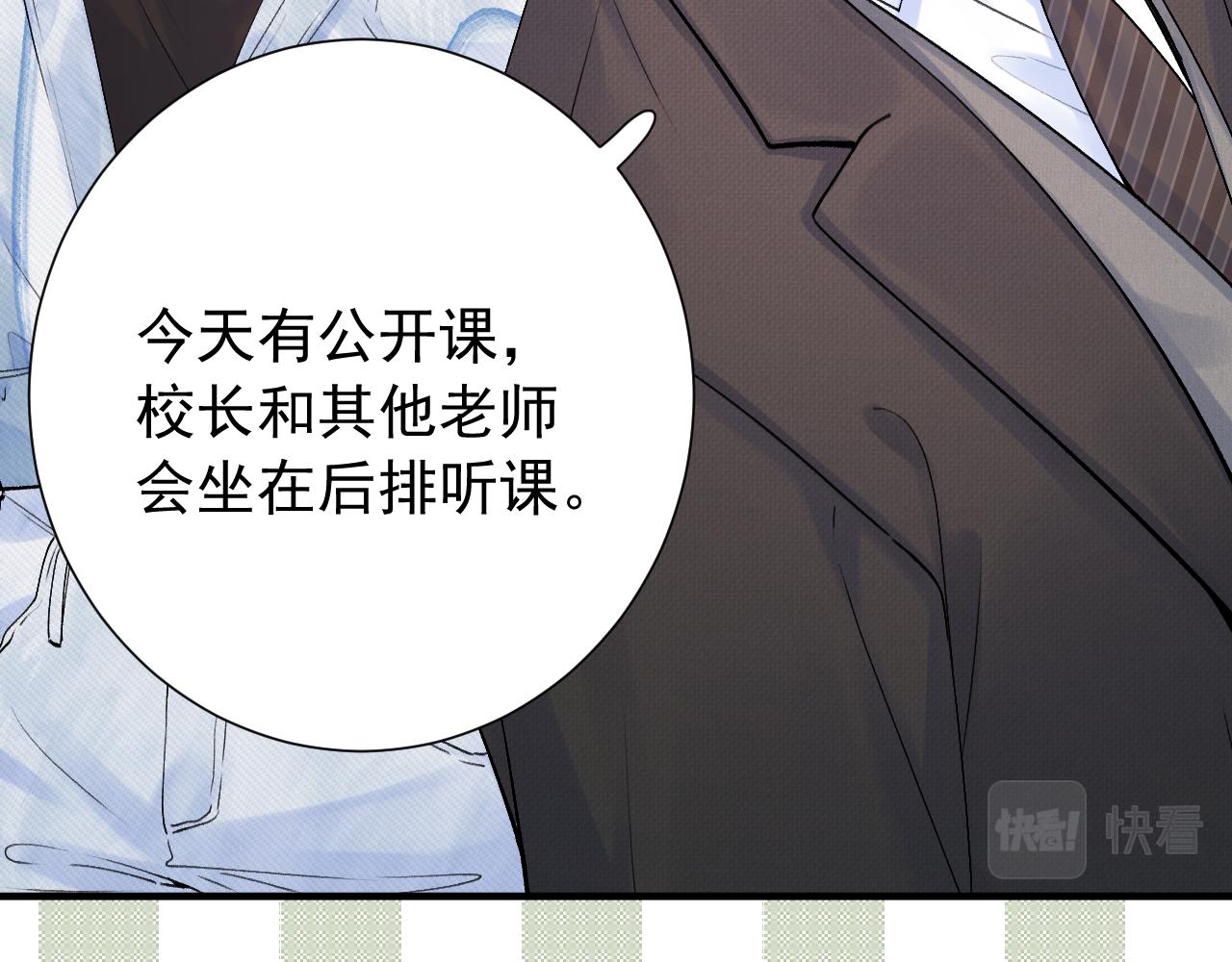 第二季第5话 得偿所愿17