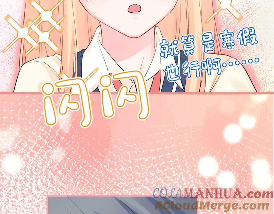 第10话 拼图碎片112
