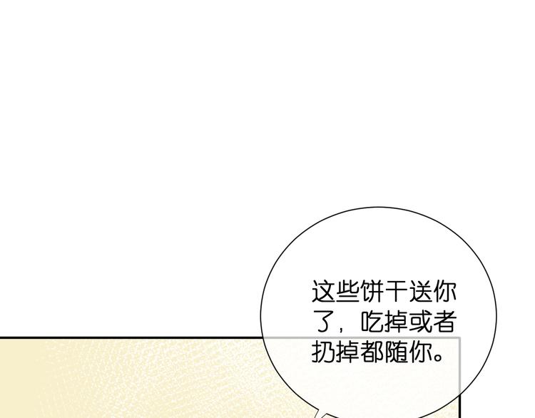 第3话 寂寞32