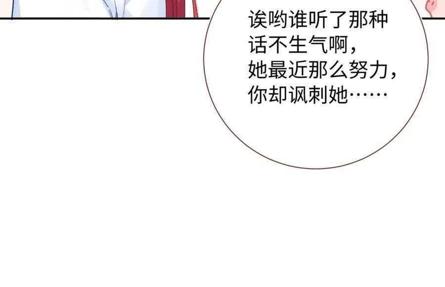 第22话 发烧115