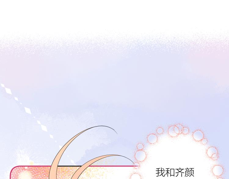 第23话 改变110