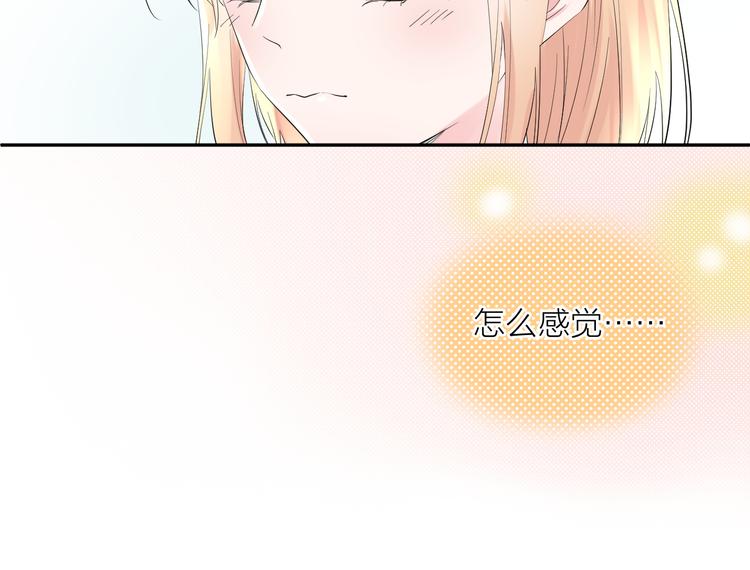 第12话 齐颜家的早晨97