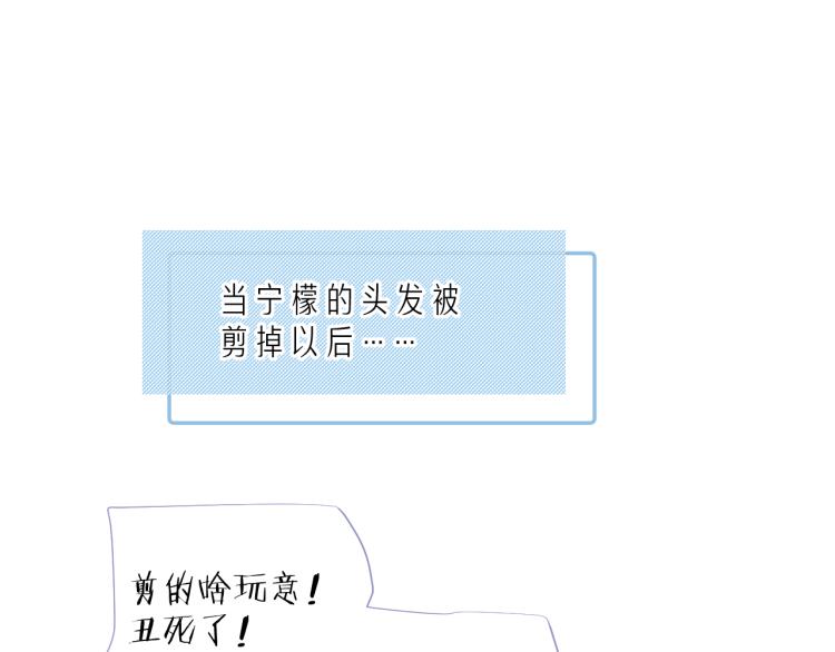 第24话 逆反141