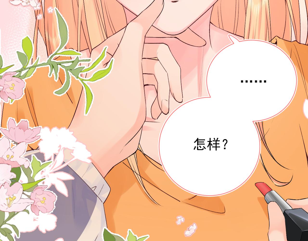 第2季第4话 见之倾心39