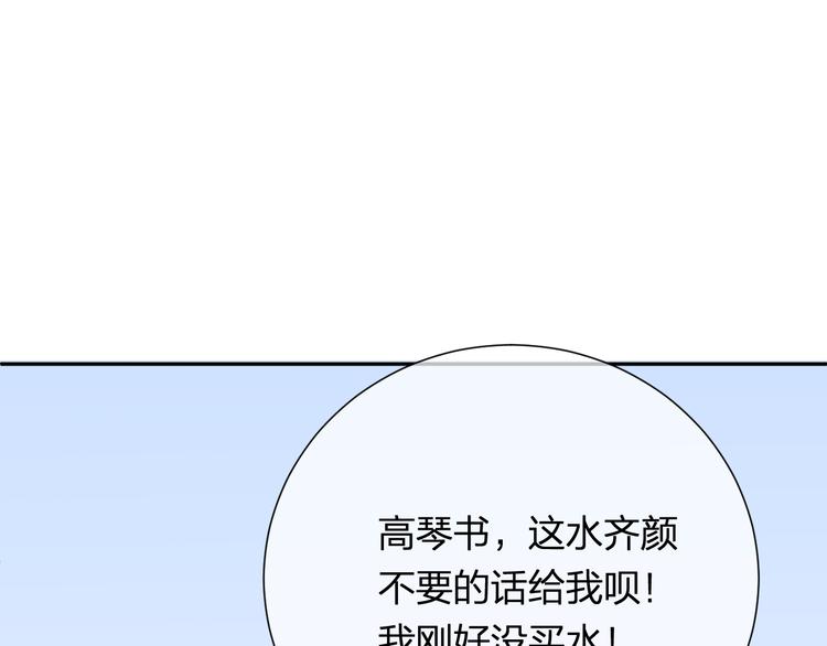 第4话 微酸64