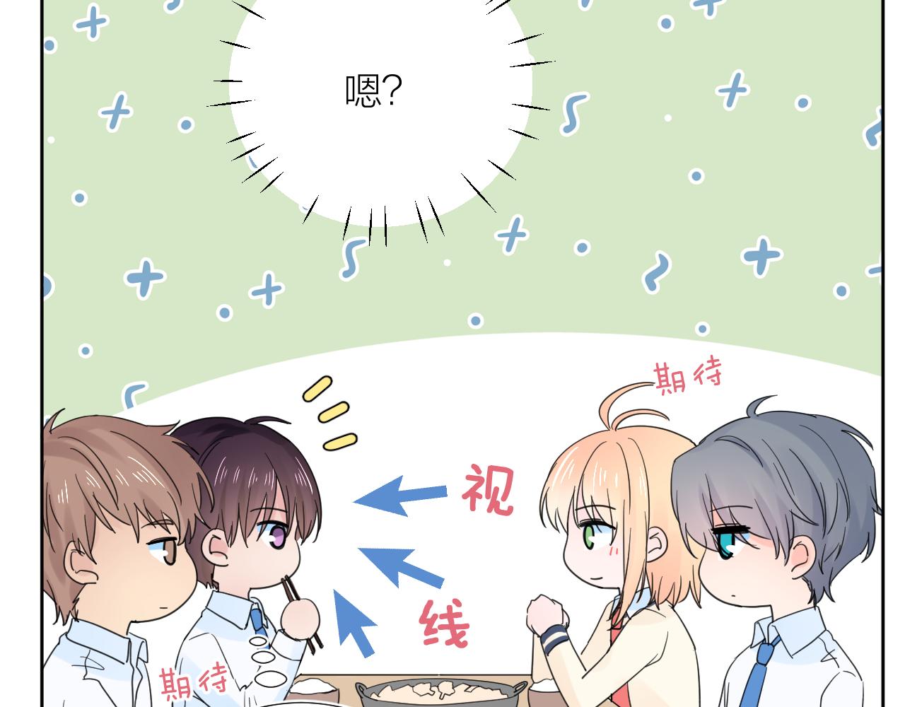 第30话 想要的未来44