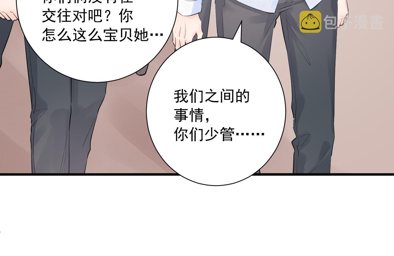 第2季第3话 勇气66