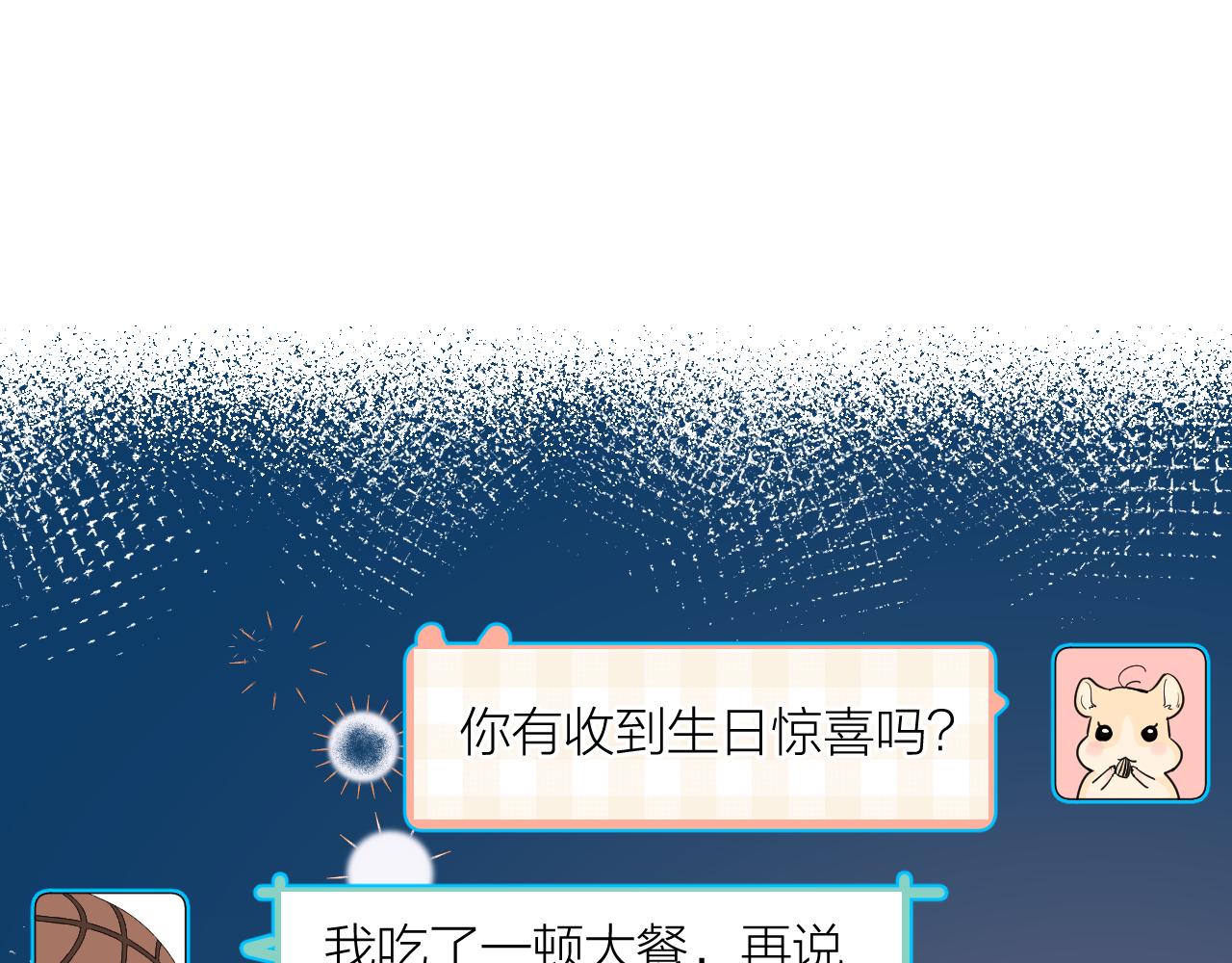 第38话 夜色如你111