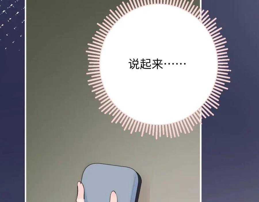 第15话 恶意25