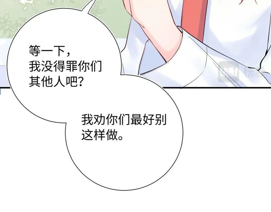 第19话 破13