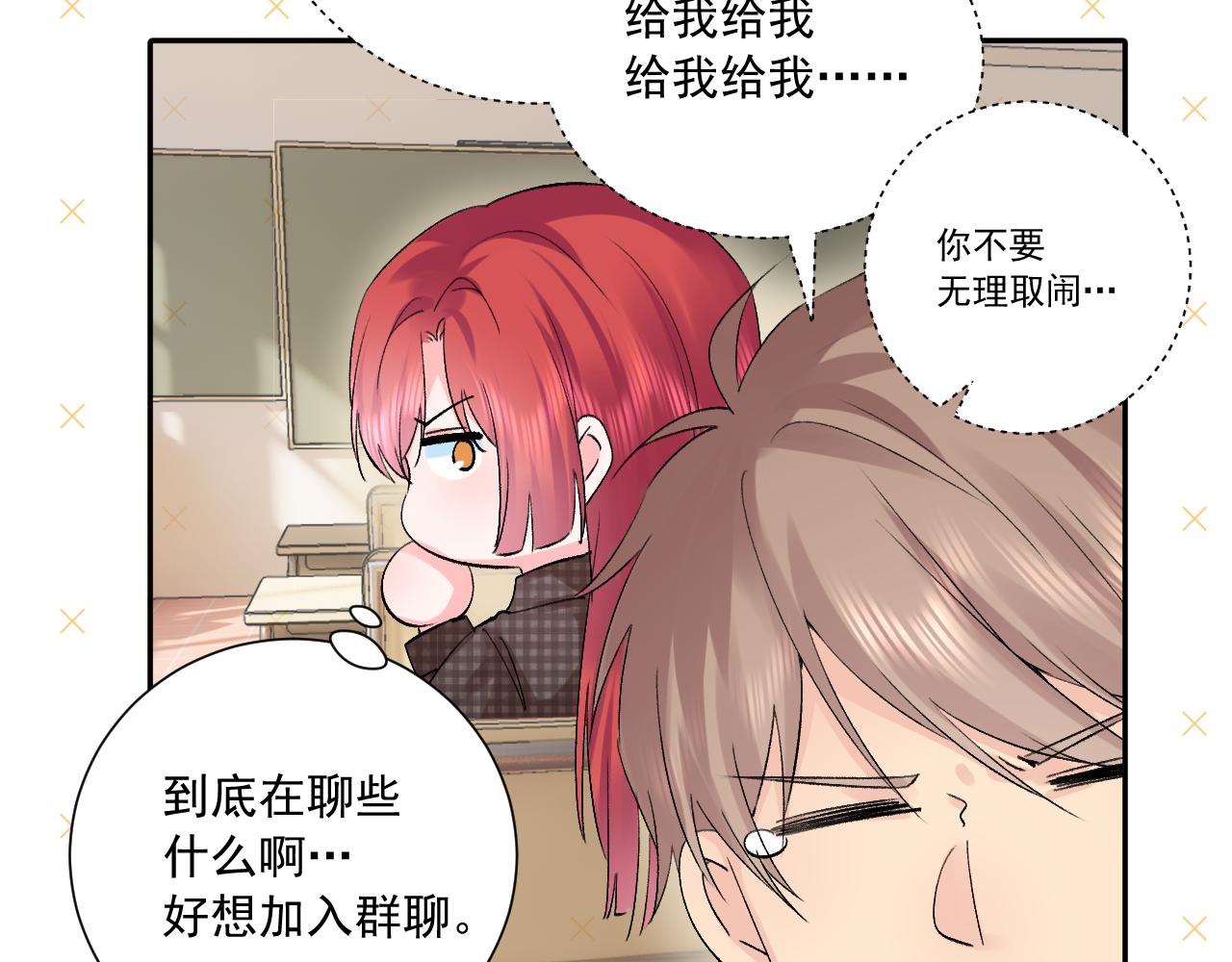 第2季第2话 你是我的梦想40