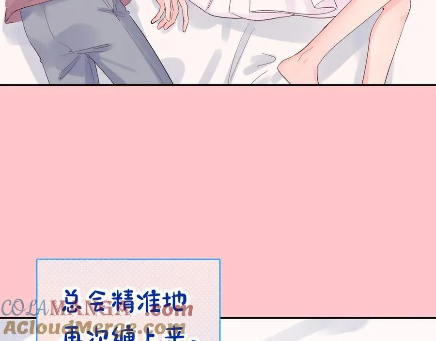 番外 婚后小剧场9