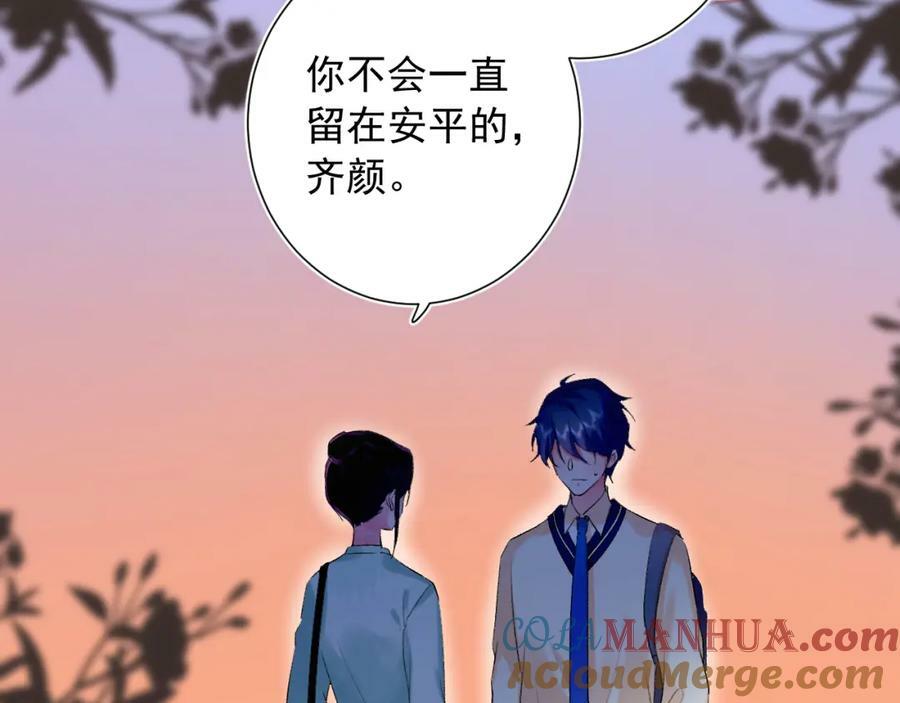 第11话 脆弱44