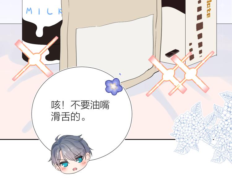第24话 逆反111