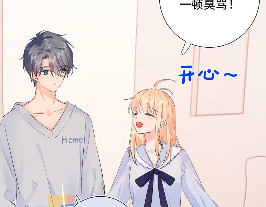 第11话 脆弱78