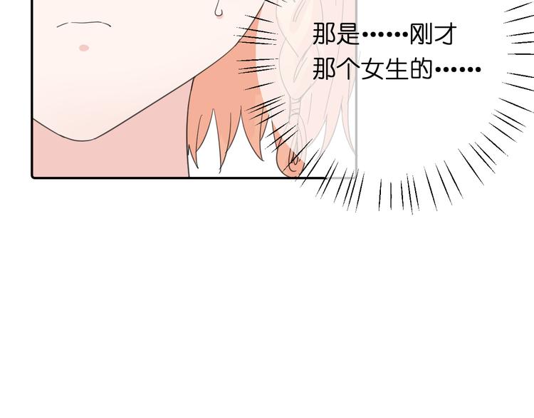 第6话 牧城你听我狡辩69