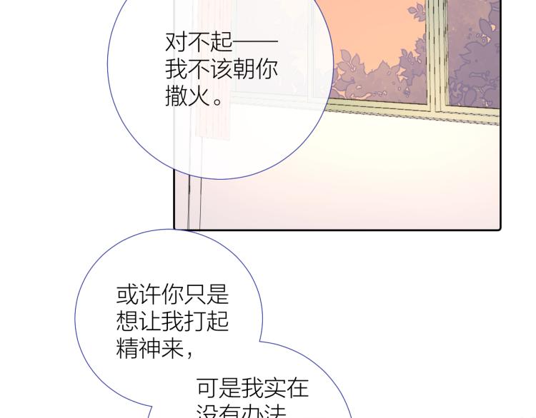 第21话 异床同梦131