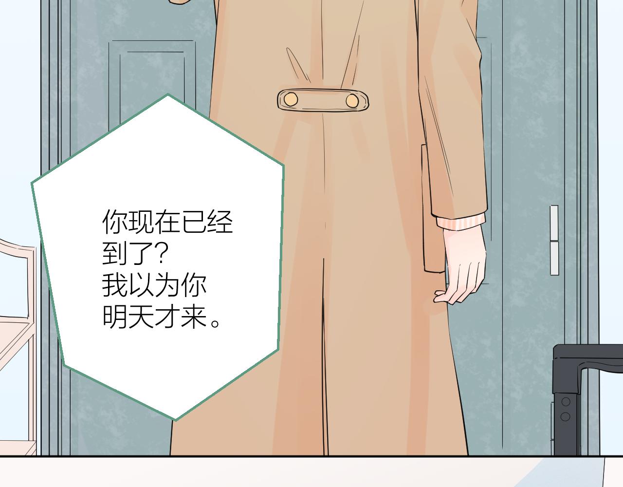 第35话 心向往之80