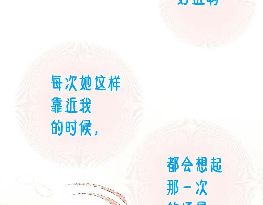 第10话 拼图碎片117