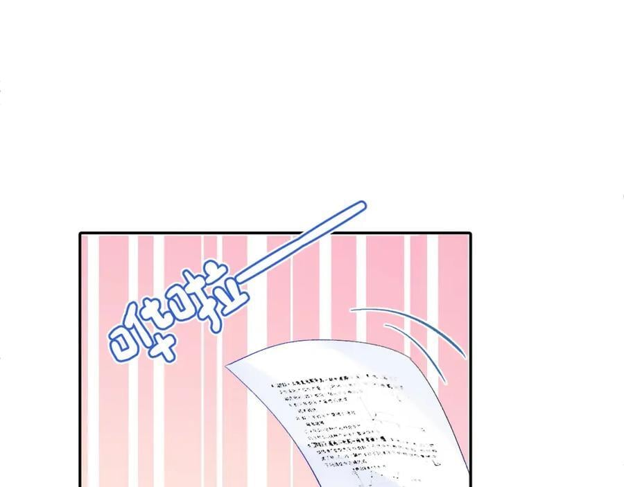 第25话 奖励90