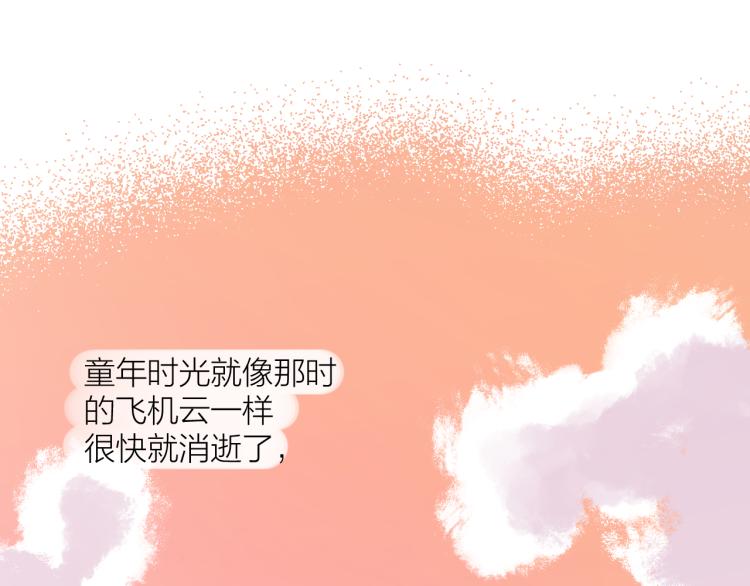 第23话 改变44