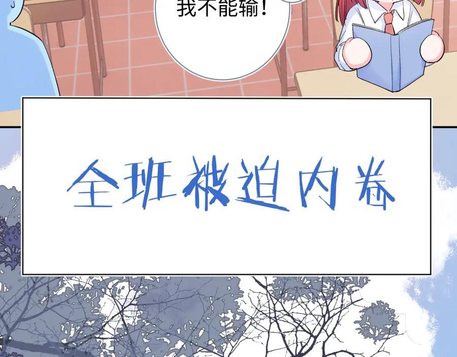 第26话 名字75